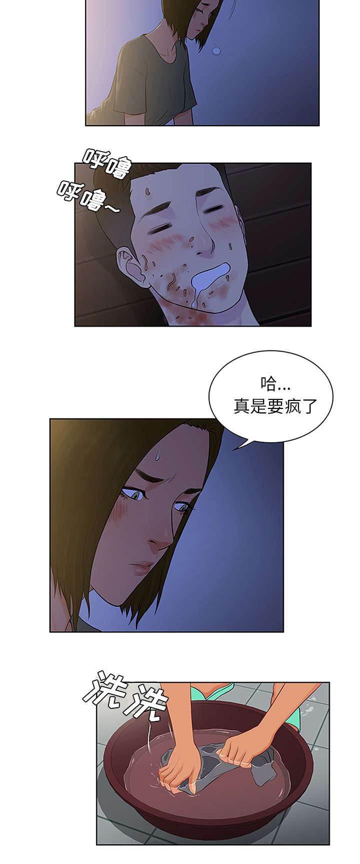 快新漫画韩漫全集-第37话 照顾无删减无遮挡章节图片 