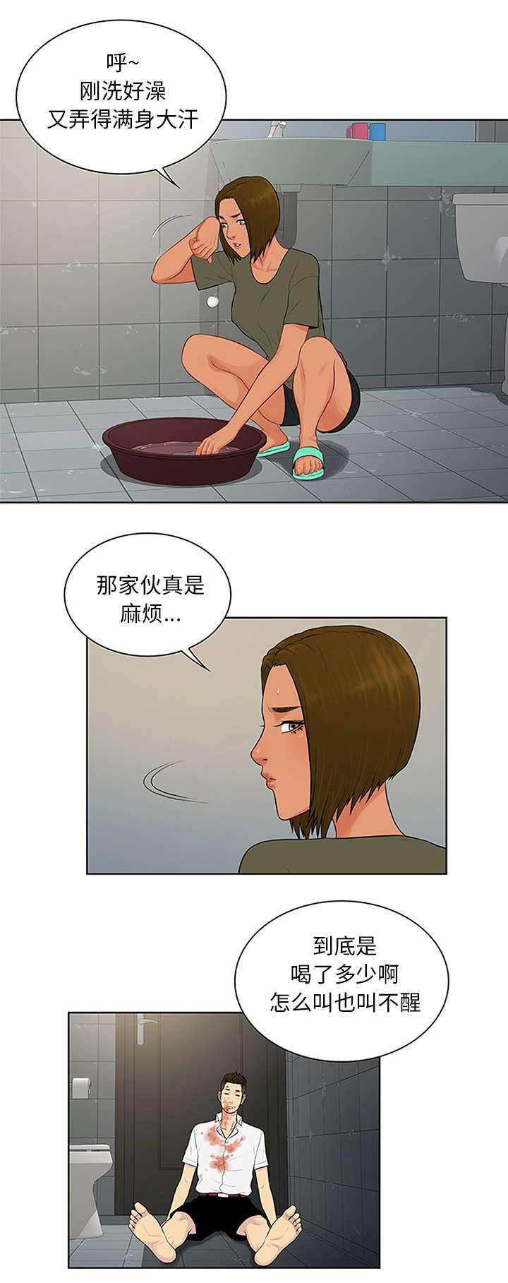 快新漫画韩漫全集-第37话 照顾无删减无遮挡章节图片 