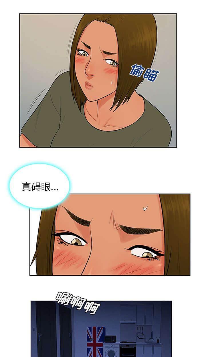 快新漫画韩漫全集-第37话 照顾无删减无遮挡章节图片 