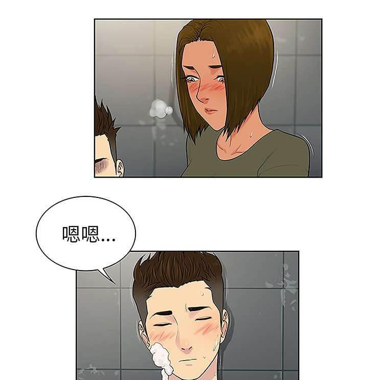 快新漫画韩漫全集-第38话 浴室无删减无遮挡章节图片 