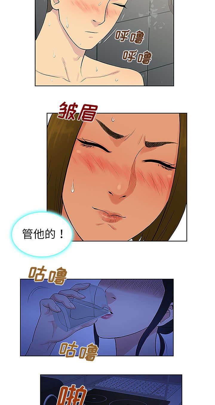 快新漫画韩漫全集-第38话 浴室无删减无遮挡章节图片 