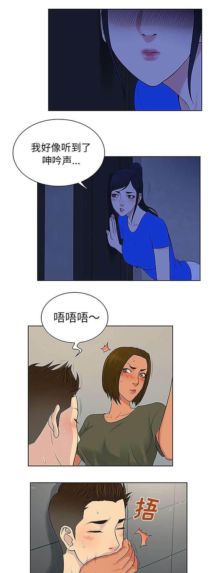 快新漫画韩漫全集-第38话 浴室无删减无遮挡章节图片 