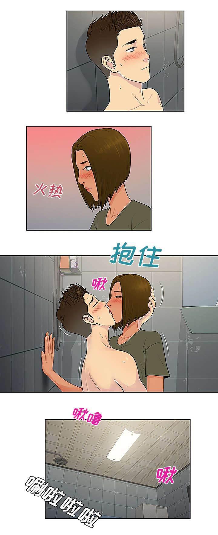 快新漫画韩漫全集-第39话 不可思议无删减无遮挡章节图片 