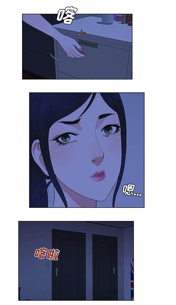 快新漫画韩漫全集-第39话 不可思议无删减无遮挡章节图片 