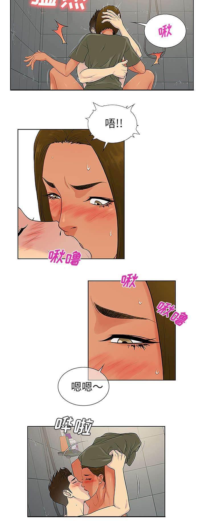 快新漫画韩漫全集-第39话 不可思议无删减无遮挡章节图片 