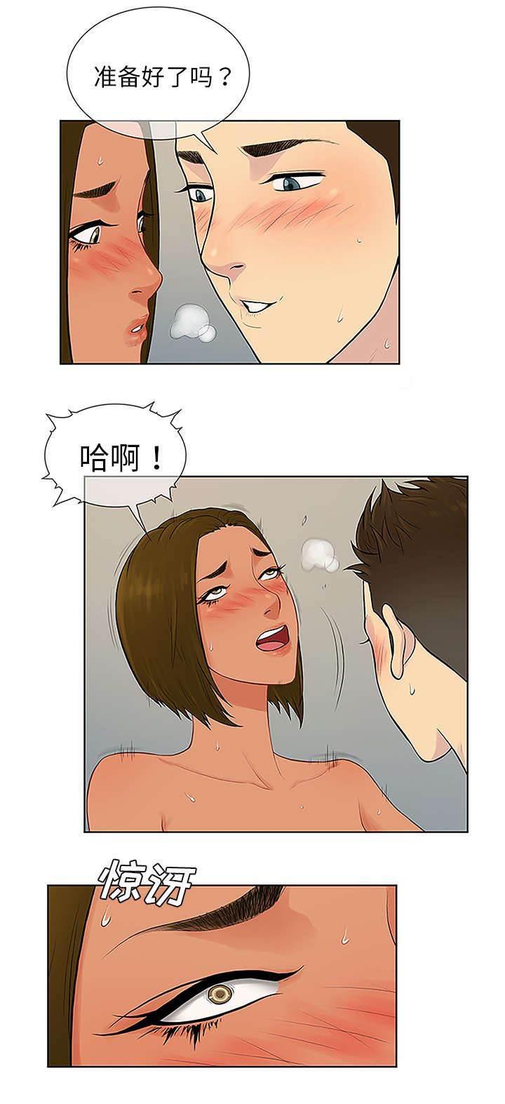 快新漫画韩漫全集-第39话 不可思议无删减无遮挡章节图片 