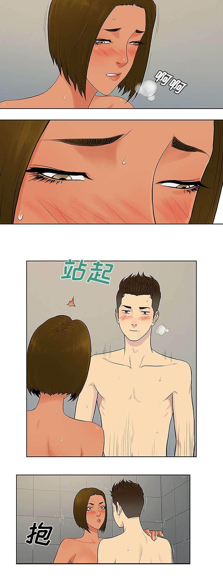 快新漫画韩漫全集-第39话 不可思议无删减无遮挡章节图片 