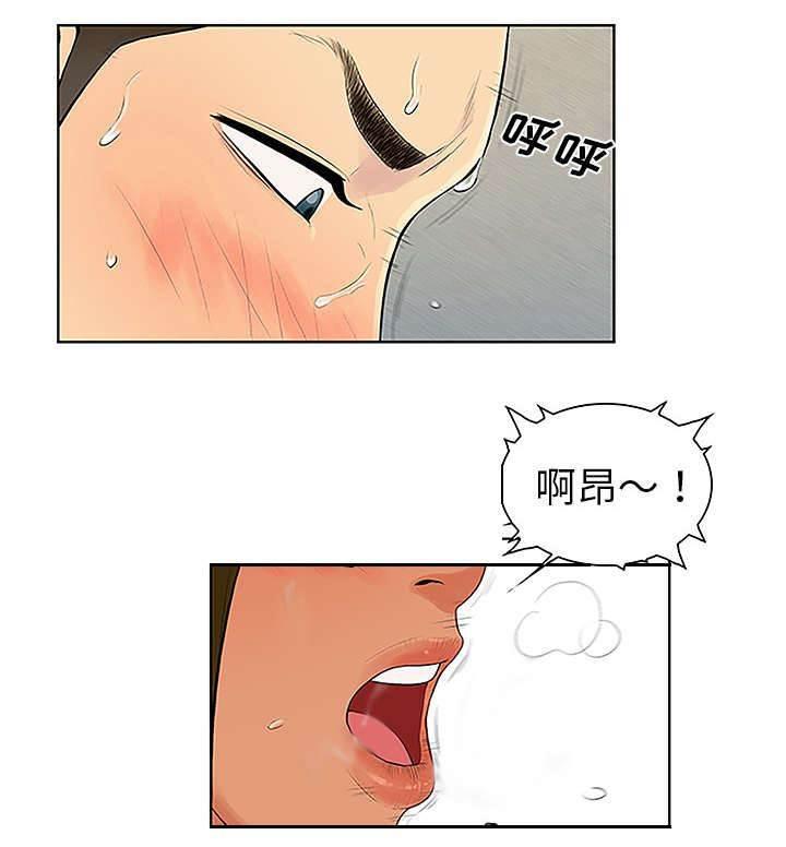 快新漫画韩漫全集-第40话 偶遇无删减无遮挡章节图片 