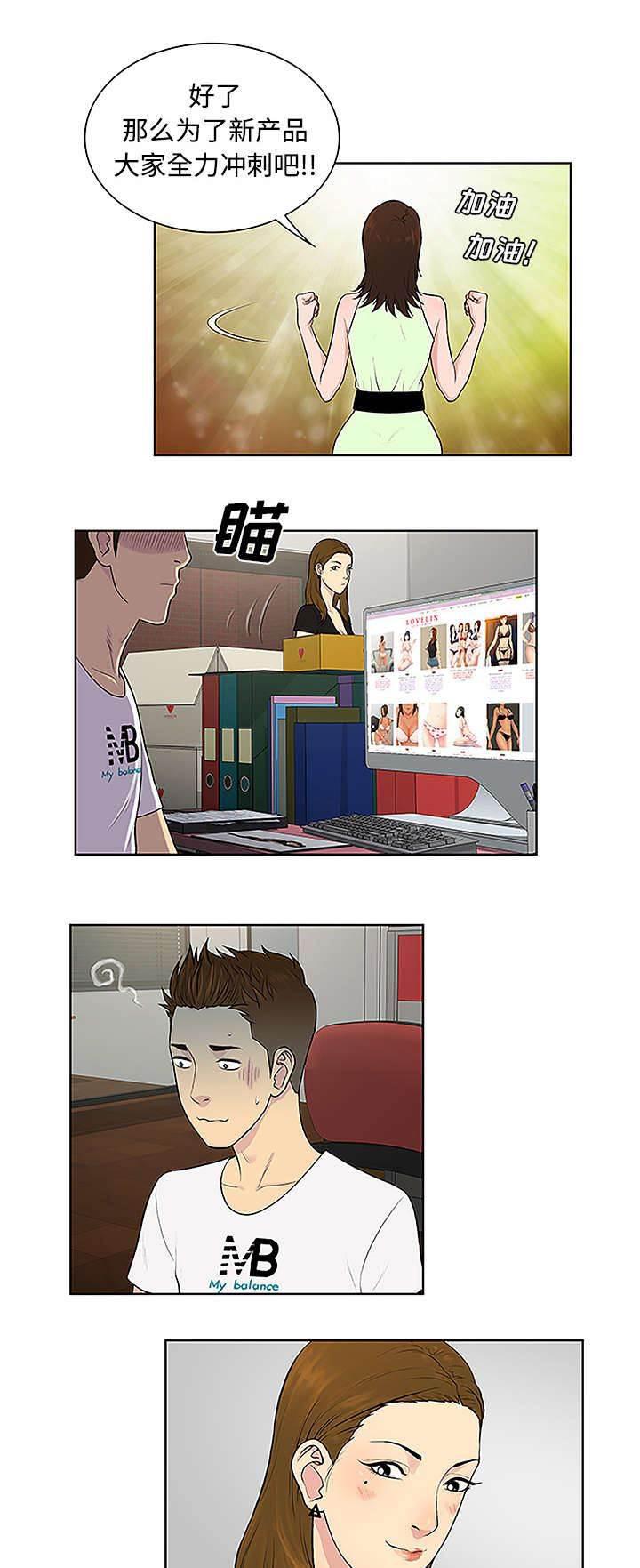 快新漫画韩漫全集-第42话 情侣无删减无遮挡章节图片 