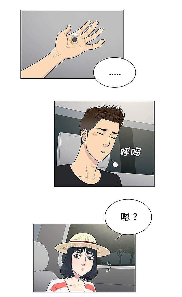 快新漫画韩漫全集-第47话 出发无删减无遮挡章节图片 