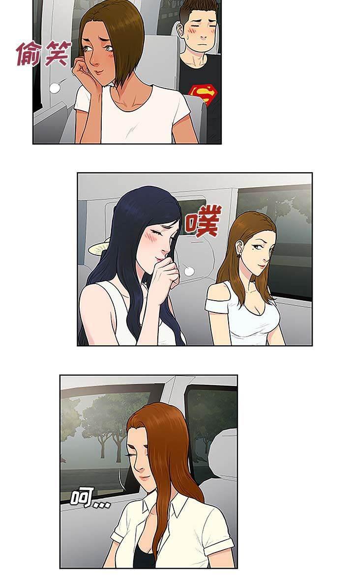 快新漫画韩漫全集-第47话 出发无删减无遮挡章节图片 