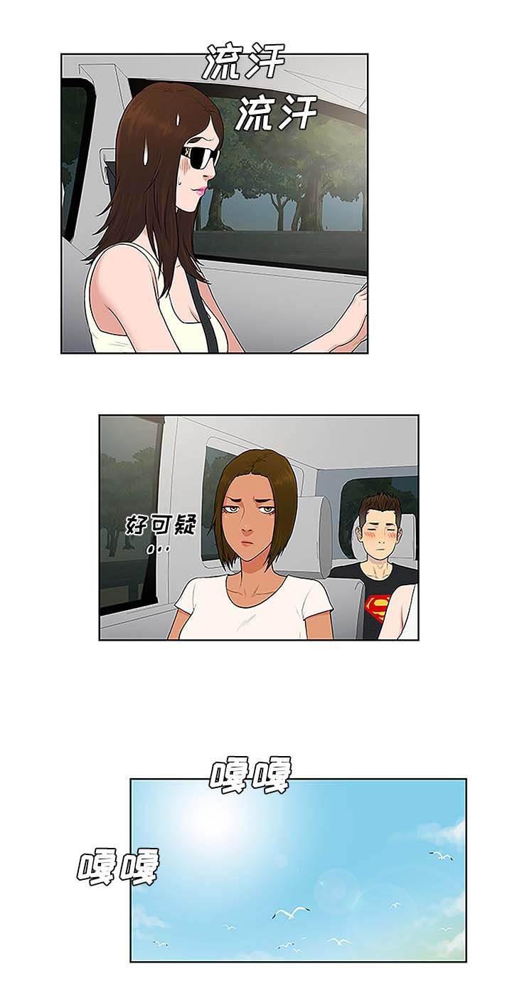 快新漫画韩漫全集-第47话 出发无删减无遮挡章节图片 
