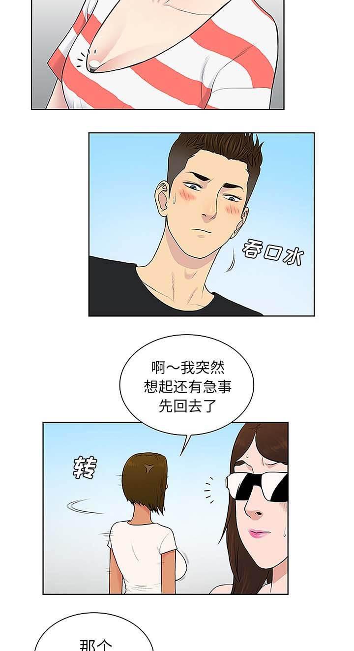 快新漫画韩漫全集-第47话 出发无删减无遮挡章节图片 