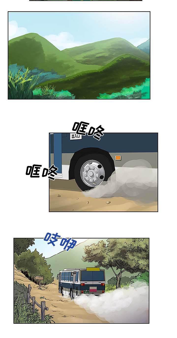 快新漫画韩漫全集-第48话 温泉无删减无遮挡章节图片 