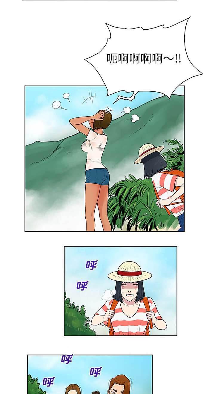 快新漫画韩漫全集-第48话 温泉无删减无遮挡章节图片 