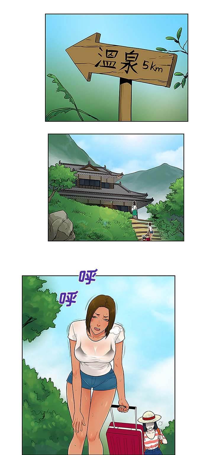 快新漫画韩漫全集-第48话 温泉无删减无遮挡章节图片 