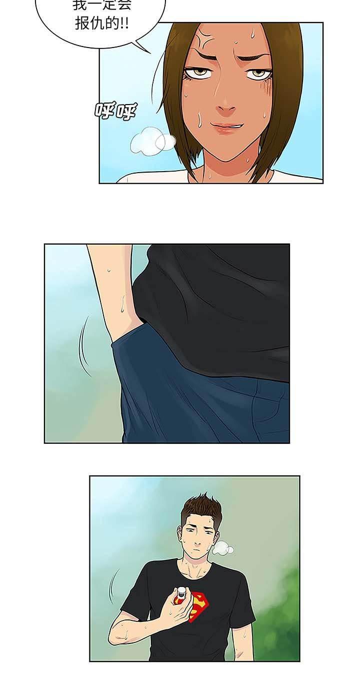 快新漫画韩漫全集-第48话 温泉无删减无遮挡章节图片 