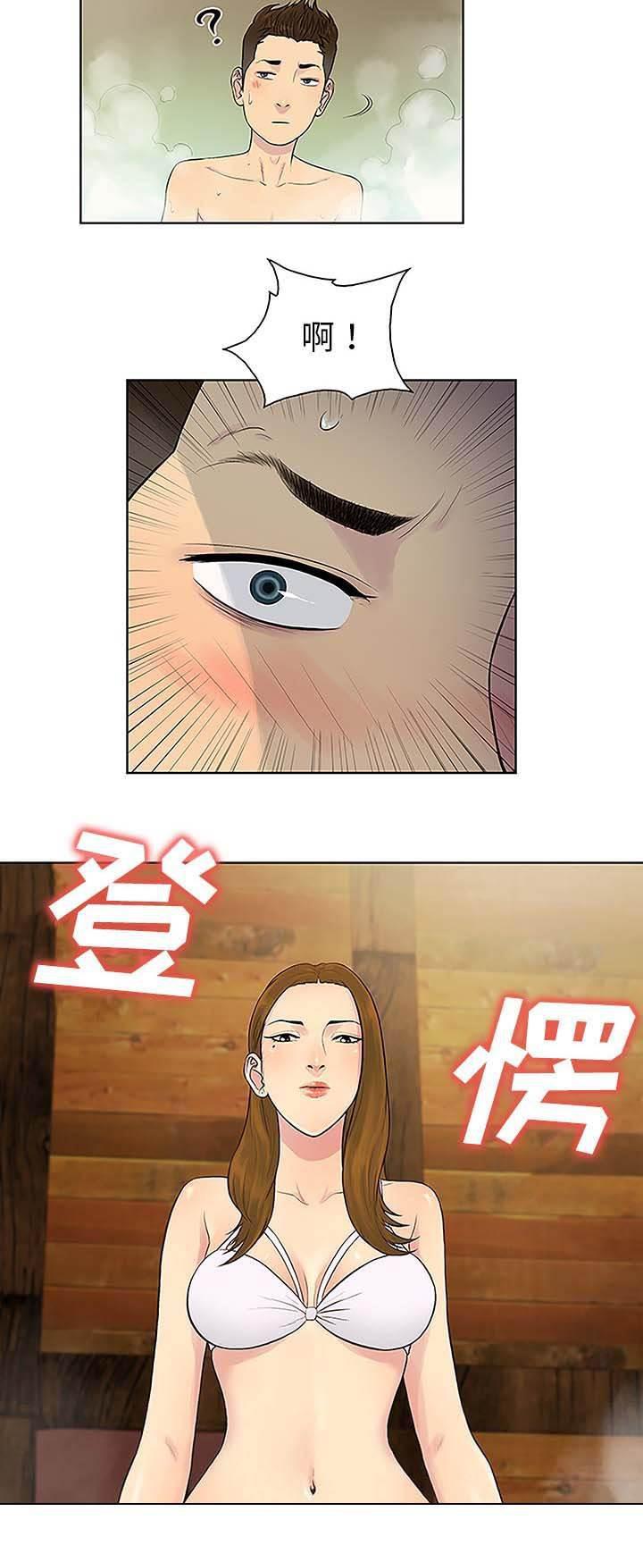 快新漫画韩漫全集-第48话 温泉无删减无遮挡章节图片 