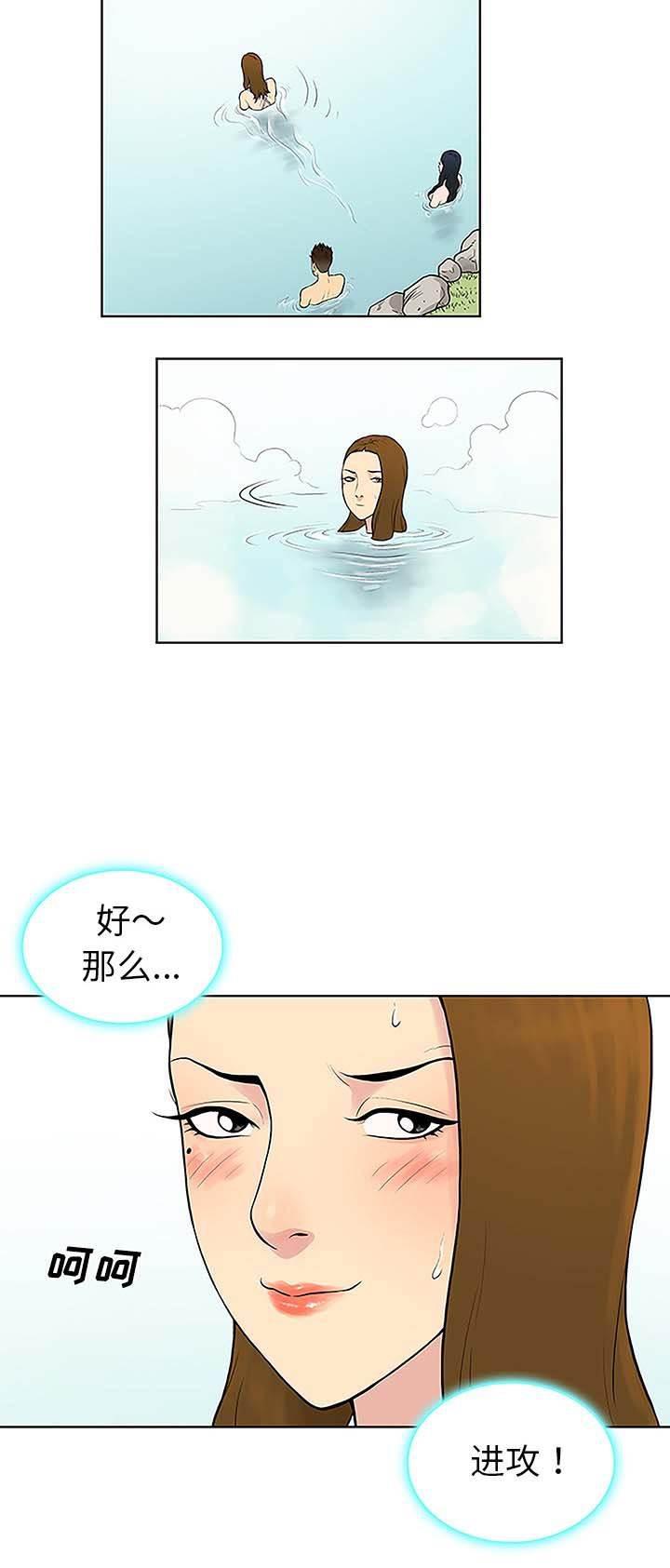 快新漫画韩漫全集-第49话 小心机无删减无遮挡章节图片 