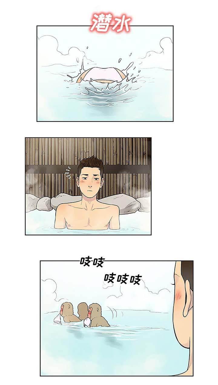 快新漫画韩漫全集-第49话 小心机无删减无遮挡章节图片 