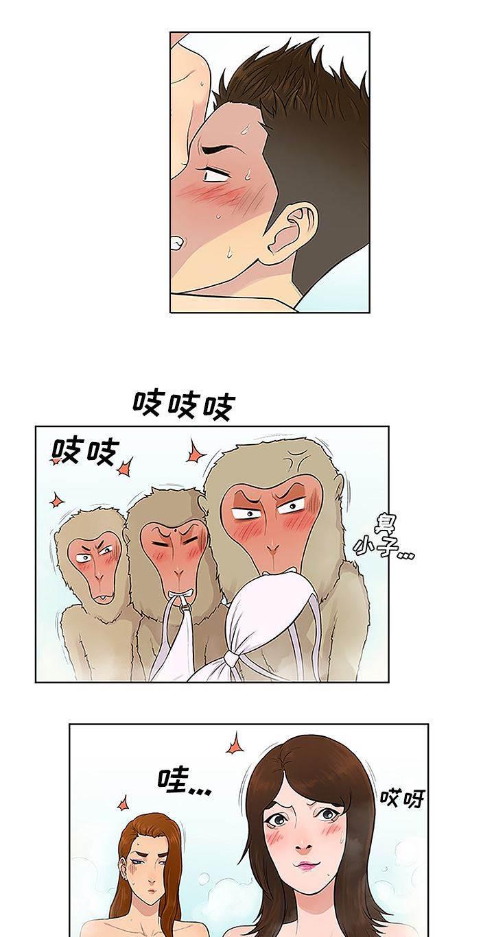 快新漫画韩漫全集-第49话 小心机无删减无遮挡章节图片 