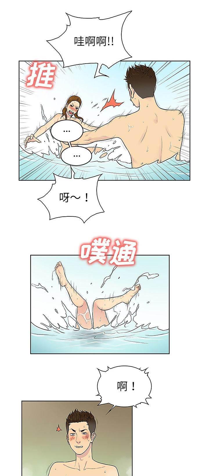 快新漫画韩漫全集-第49话 小心机无删减无遮挡章节图片 