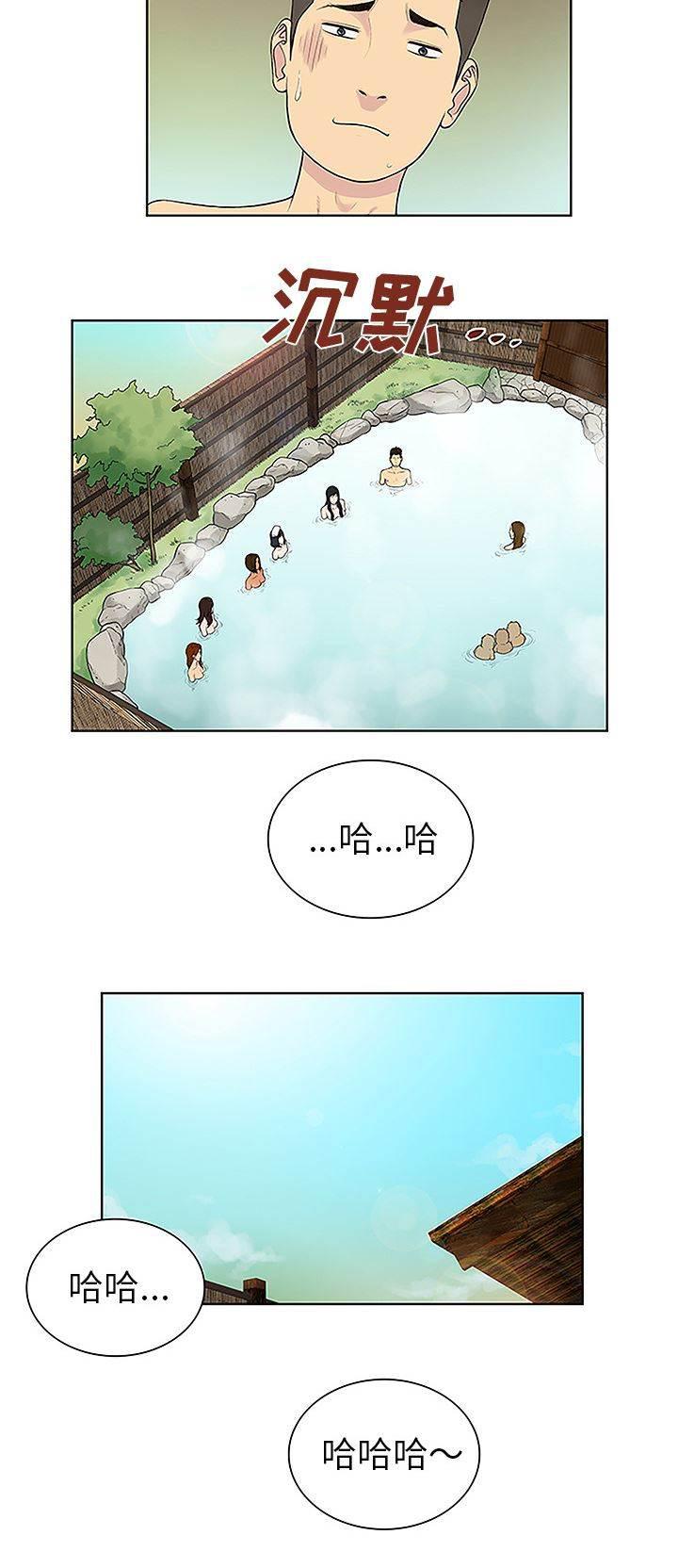 快新漫画韩漫全集-第49话 小心机无删减无遮挡章节图片 