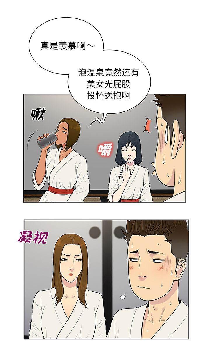 快新漫画韩漫全集-第50话 副作用无删减无遮挡章节图片 