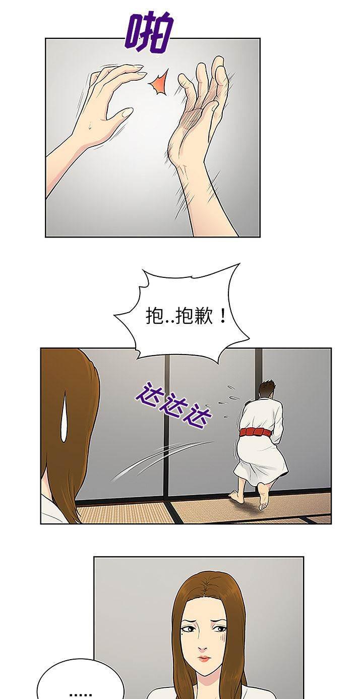 快新漫画韩漫全集-第50话 副作用无删减无遮挡章节图片 
