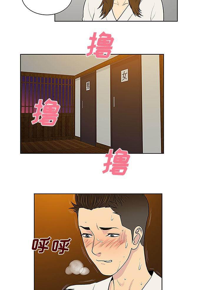 快新漫画韩漫全集-第50话 副作用无删减无遮挡章节图片 
