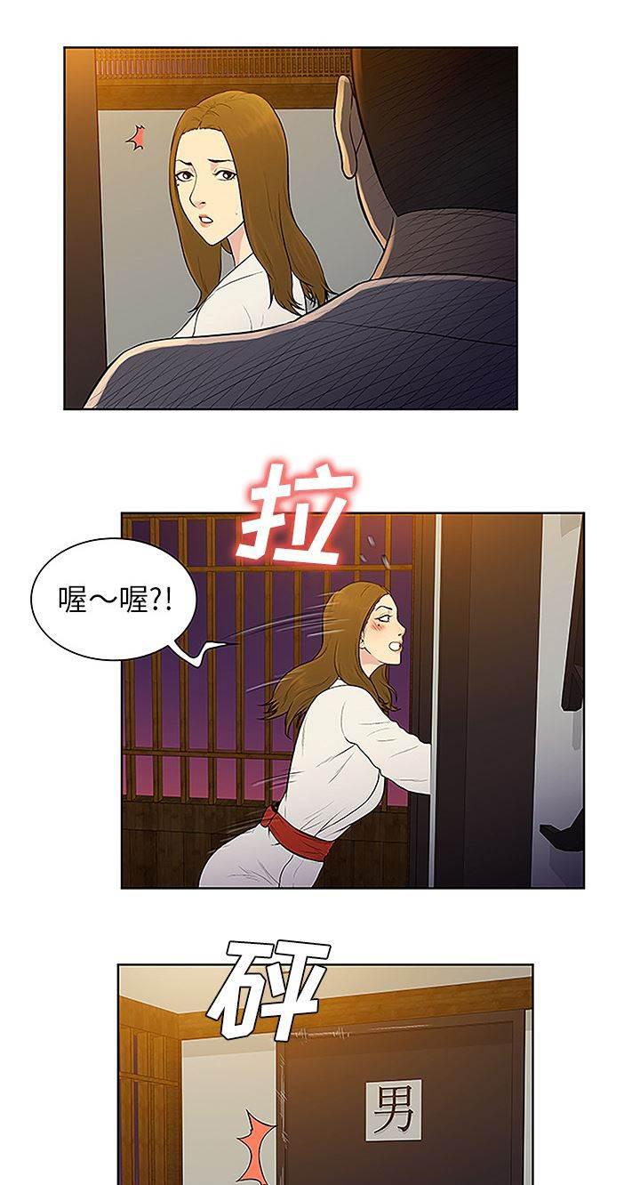 快新漫画韩漫全集-第50话 副作用无删减无遮挡章节图片 