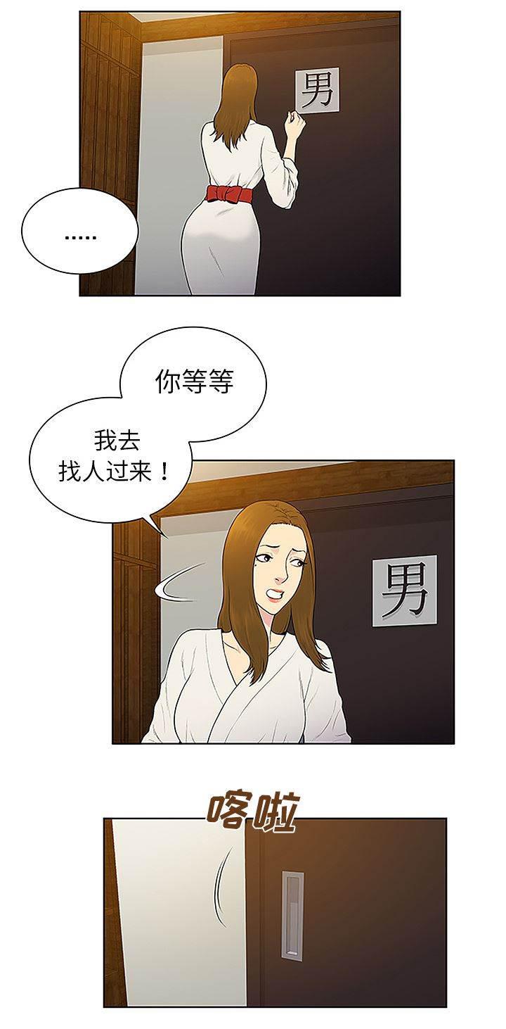 快新漫画韩漫全集-第50话 副作用无删减无遮挡章节图片 