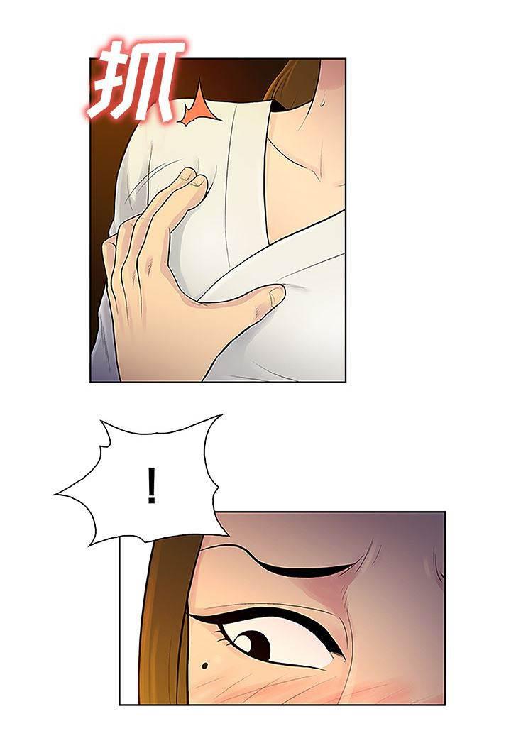 快新漫画韩漫全集-第50话 副作用无删减无遮挡章节图片 