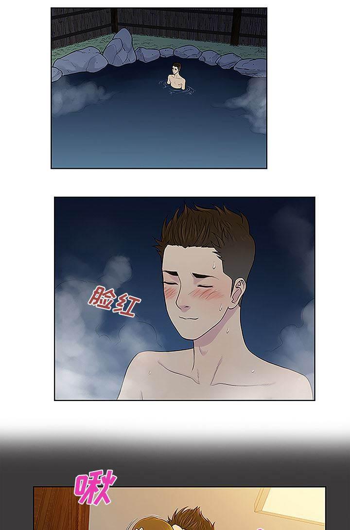 快新漫画韩漫全集-第51话 跑去泡温泉了无删减无遮挡章节图片 