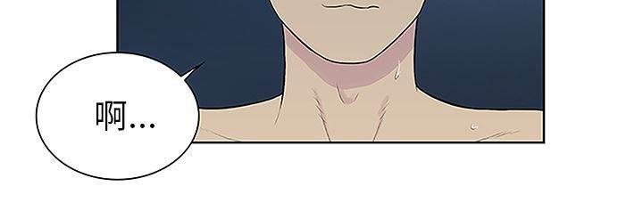 快新漫画韩漫全集-第51话 跑去泡温泉了无删减无遮挡章节图片 
