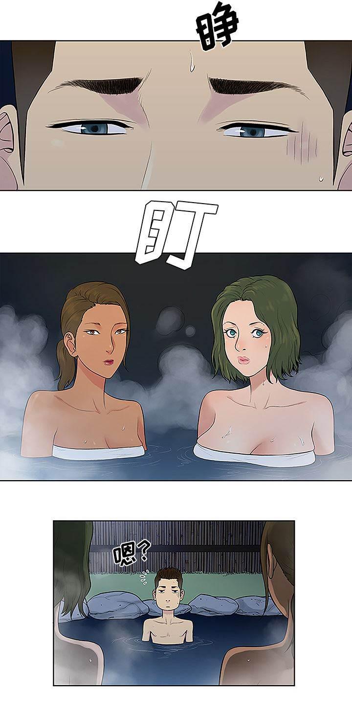 快新漫画韩漫全集-第51话 跑去泡温泉了无删减无遮挡章节图片 