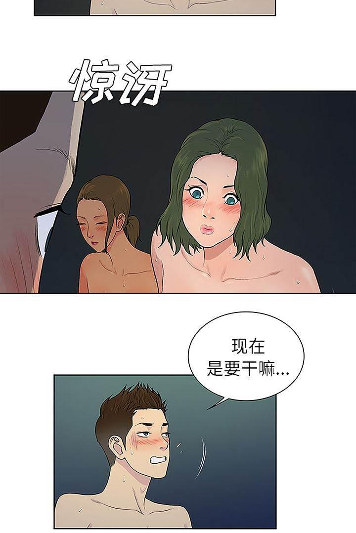快新漫画韩漫全集-第52话 寻找无删减无遮挡章节图片 