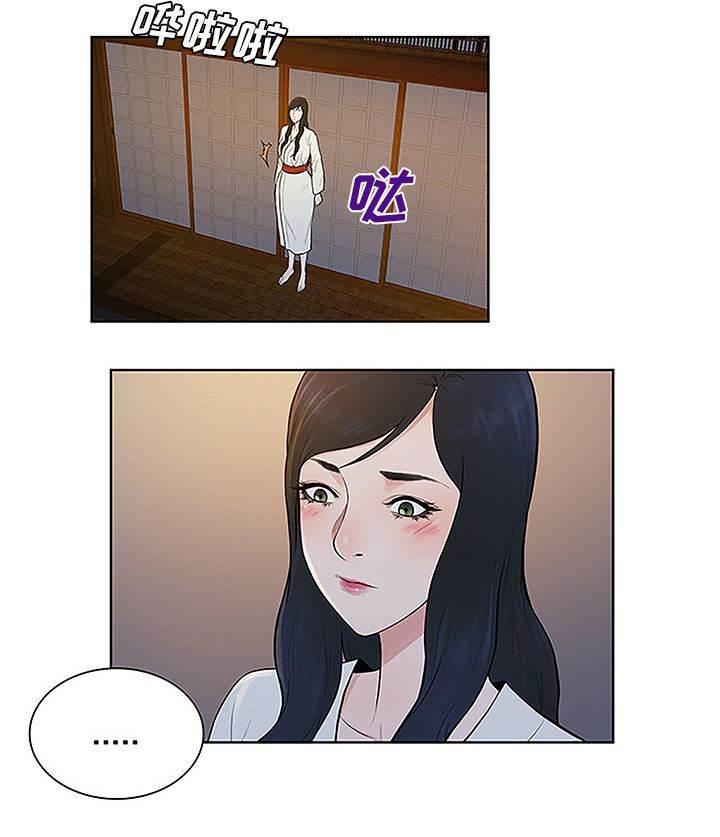 快新漫画韩漫全集-第52话 寻找无删减无遮挡章节图片 