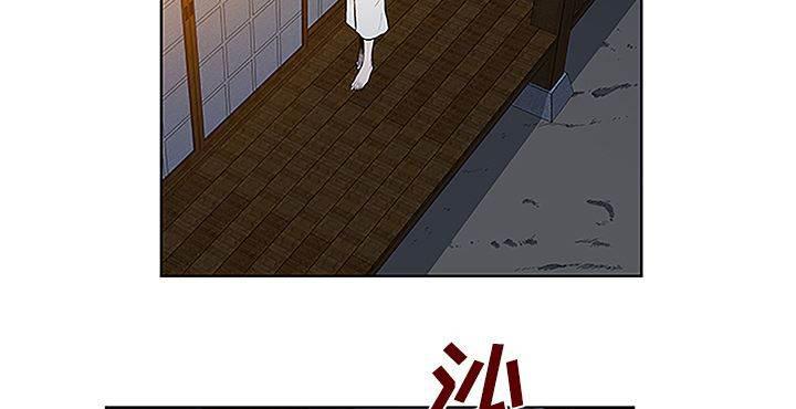 快新漫画韩漫全集-第52话 寻找无删减无遮挡章节图片 