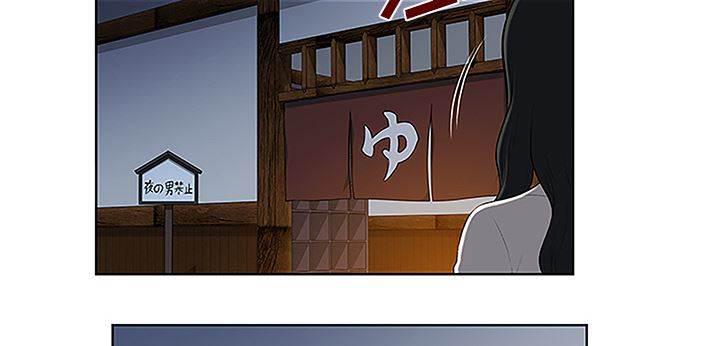 快新漫画韩漫全集-第52话 寻找无删减无遮挡章节图片 
