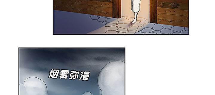 快新漫画韩漫全集-第52话 寻找无删减无遮挡章节图片 