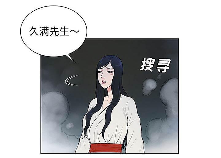 快新漫画韩漫全集-第52话 寻找无删减无遮挡章节图片 