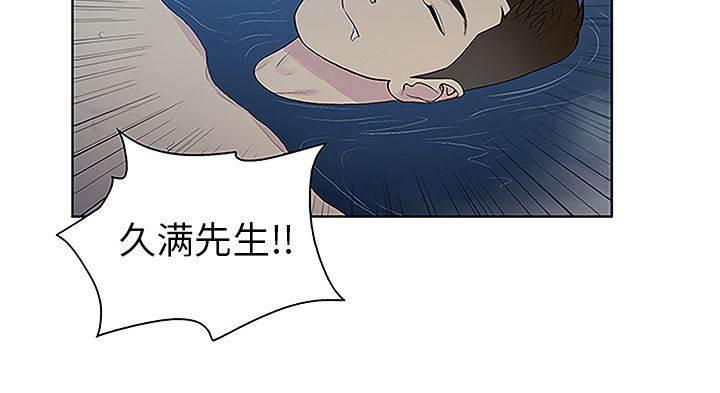 快新漫画韩漫全集-第52话 寻找无删减无遮挡章节图片 