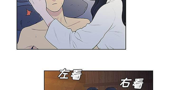 快新漫画韩漫全集-第53话 昏迷无删减无遮挡章节图片 