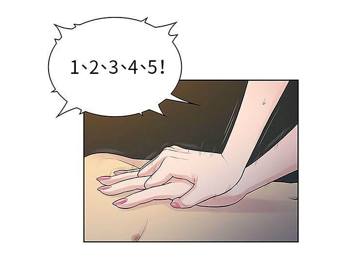 快新漫画韩漫全集-第53话 昏迷无删减无遮挡章节图片 