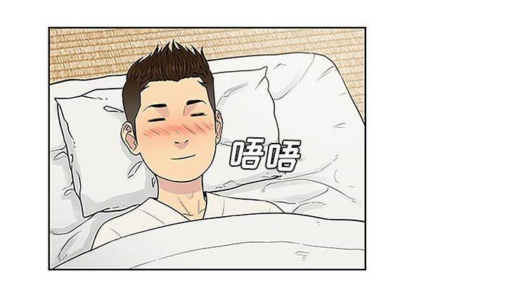快新漫画韩漫全集-第53话 昏迷无删减无遮挡章节图片 