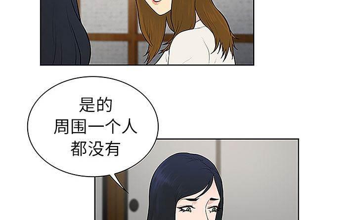 快新漫画韩漫全集-第53话 昏迷无删减无遮挡章节图片 