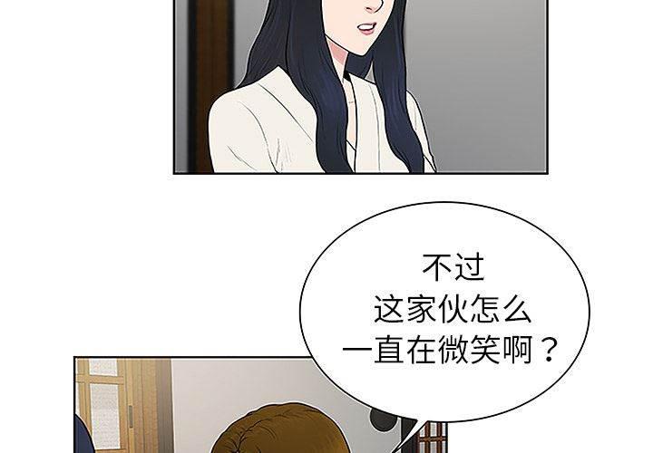快新漫画韩漫全集-第53话 昏迷无删减无遮挡章节图片 