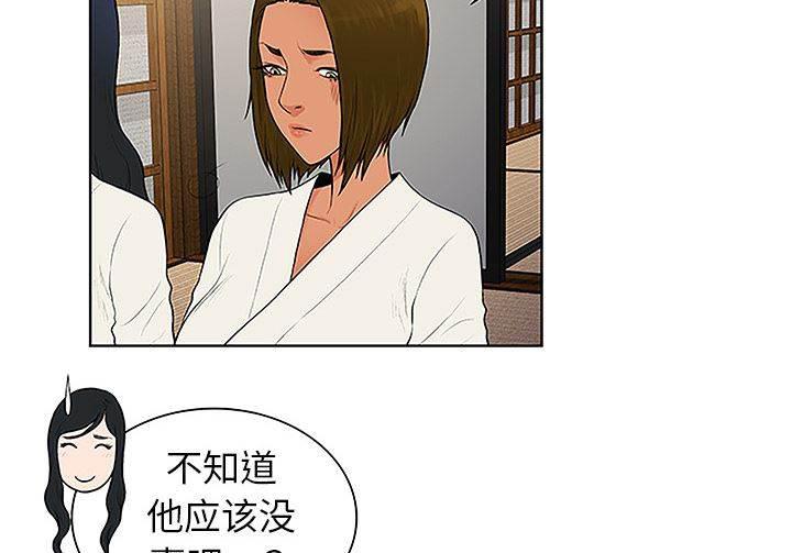 快新漫画韩漫全集-第53话 昏迷无删减无遮挡章节图片 