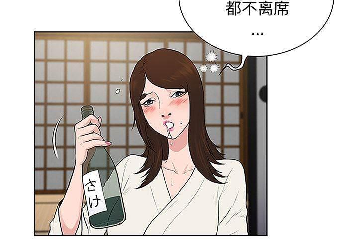 快新漫画韩漫全集-第53话 昏迷无删减无遮挡章节图片 